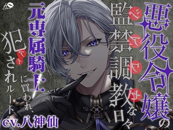 エロ同人誌