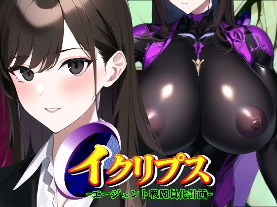 エロ同人誌