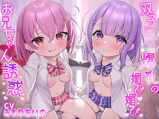 エロ同人誌
