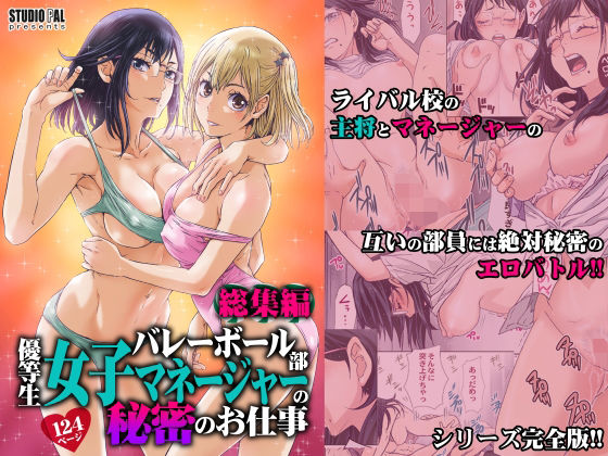 エロ同人誌