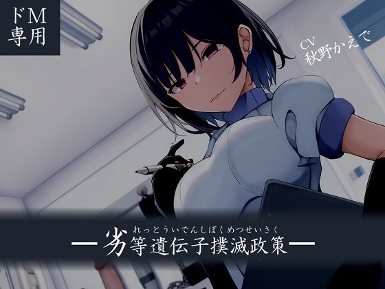エロ同人誌