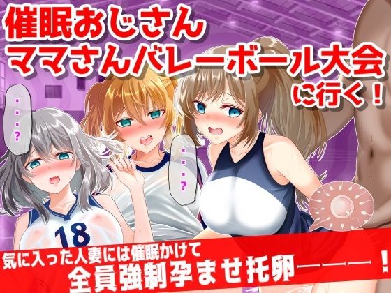 エロ同人誌