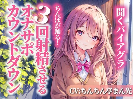 エロ同人誌