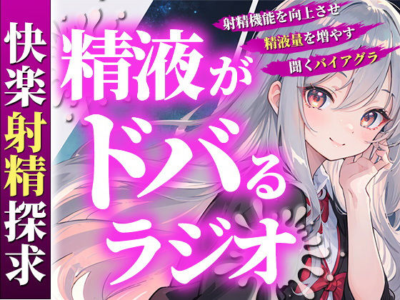 エロ同人誌