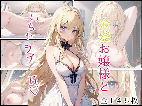 エロ同人誌
