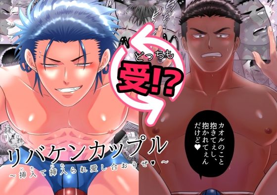 エロ同人誌