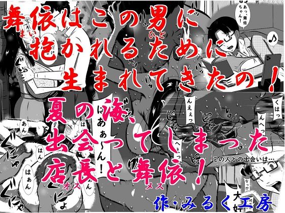 エロ同人誌
