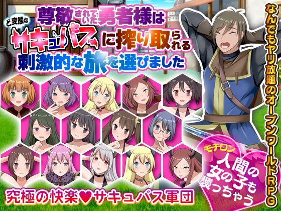 エロ同人誌