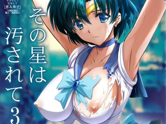 エロ同人誌
