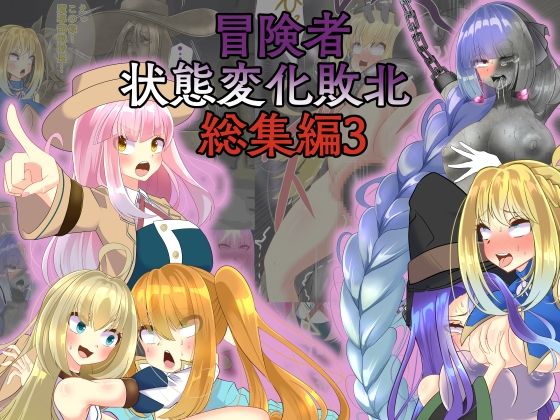 エロ同人誌