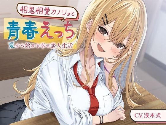 エロ同人誌