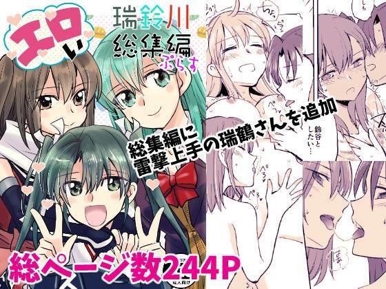 エロ同人誌