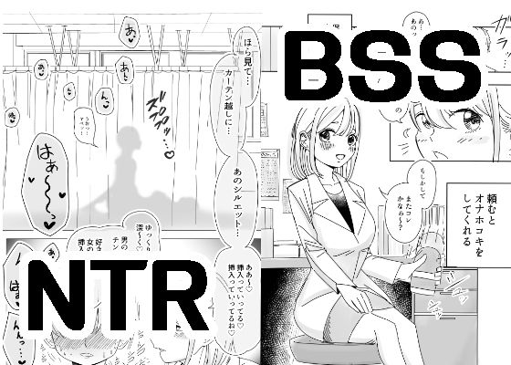 エロ同人誌