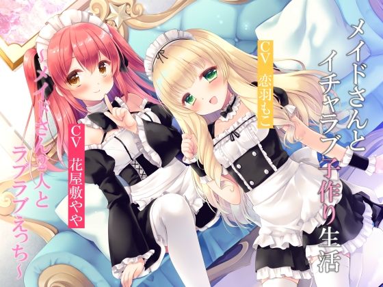 エロ同人誌