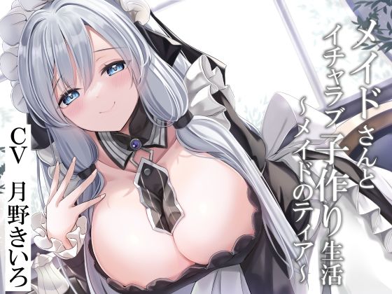 エロ同人誌