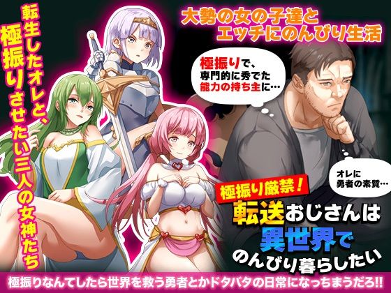 エロ同人誌