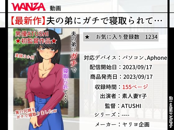 エロ同人誌