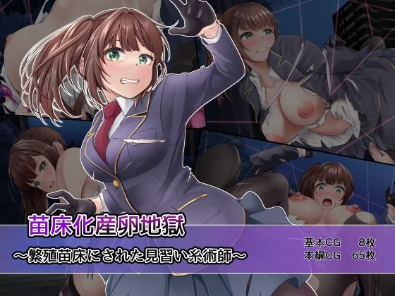 エロ同人誌