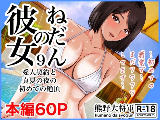 エロ同人誌