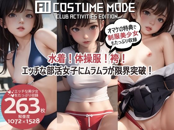エロ同人誌