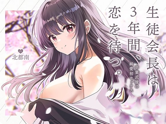 エロ同人誌