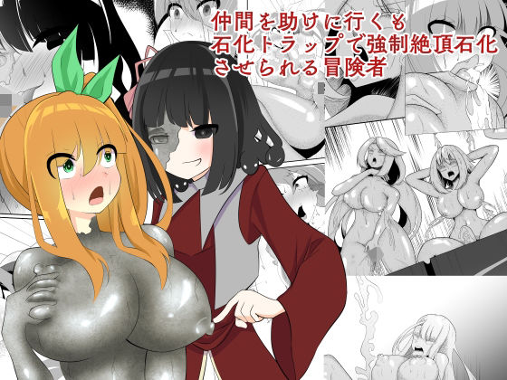 エロ同人誌