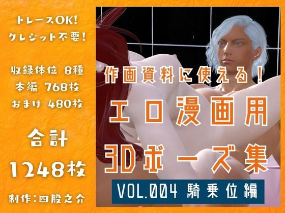 エロ同人誌