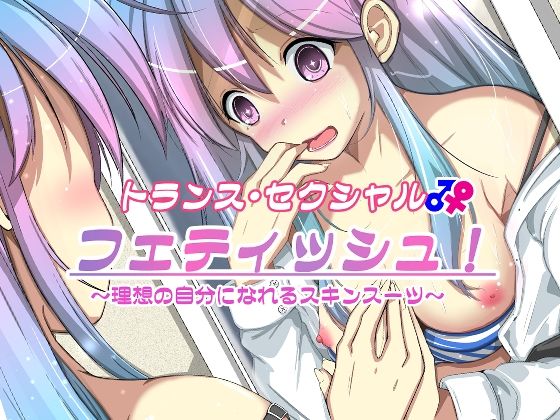エロ同人誌