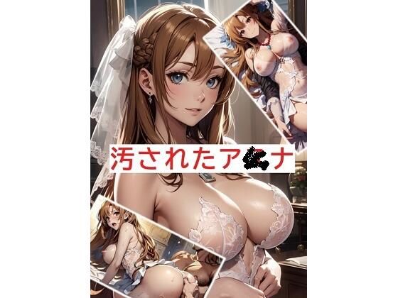 エロ同人誌