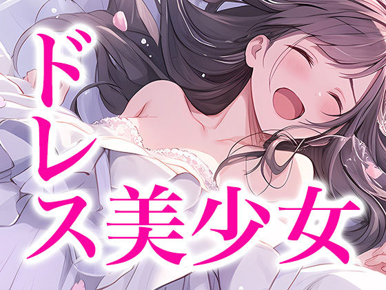 エロ同人誌
