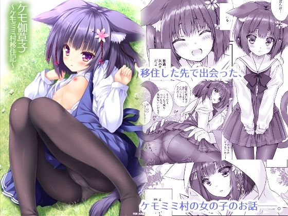エロ同人誌