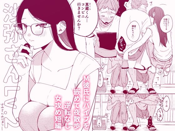 エロ同人誌