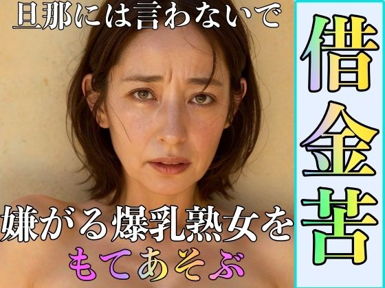 エロ同人誌