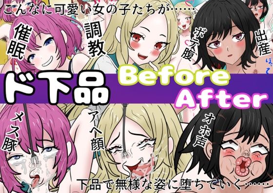 エロ同人誌
