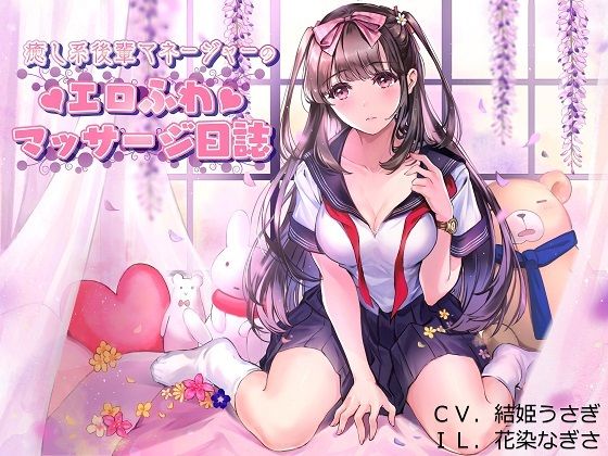 エロ同人誌