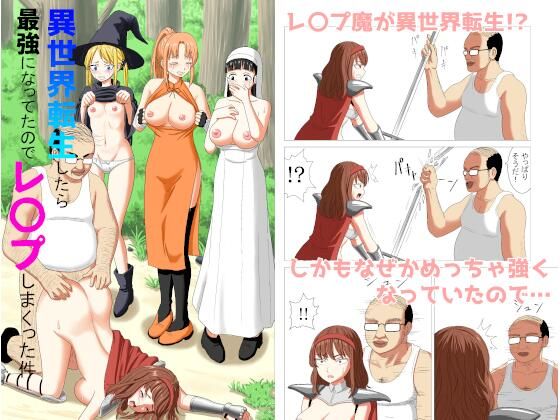 エロ同人誌