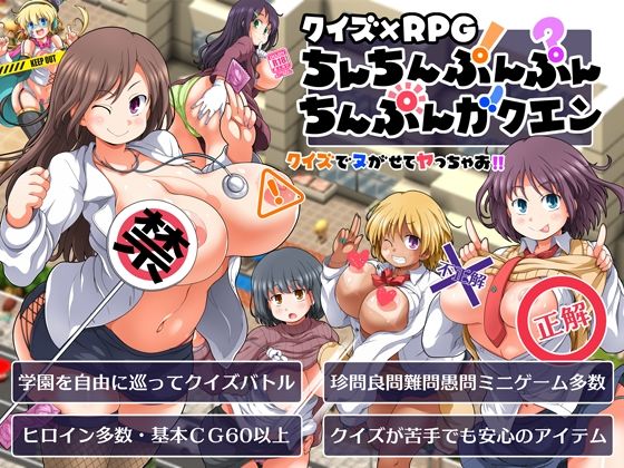 エロ同人誌