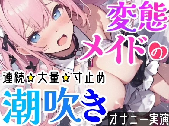 エロ同人誌
