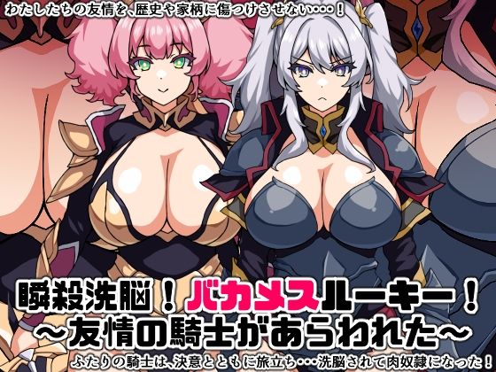 エロ同人誌