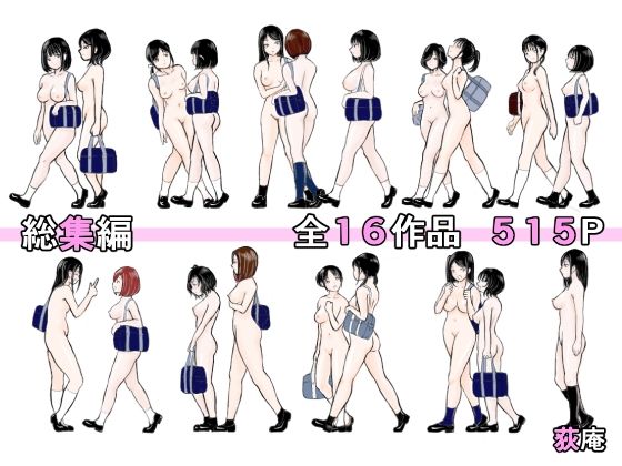 エロ同人誌
