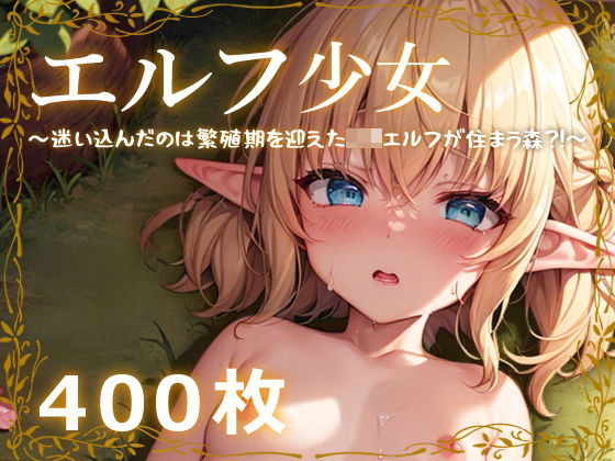 エロ同人誌
