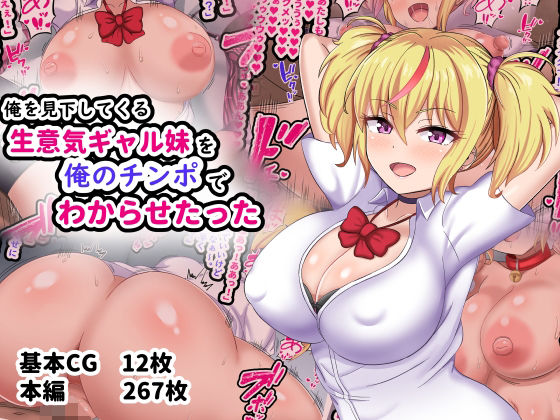 エロ同人誌
