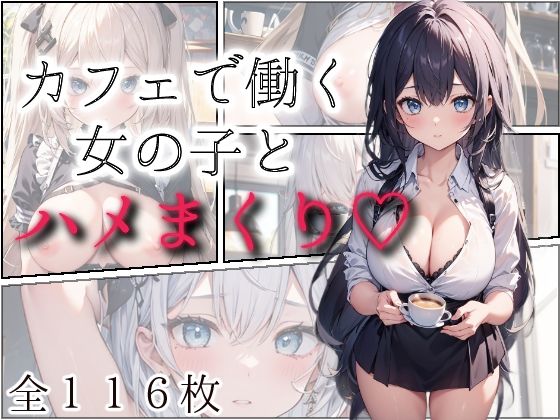 エロ同人誌