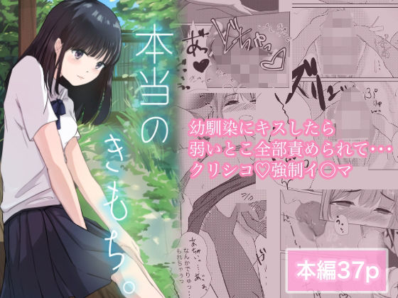 エロ同人誌