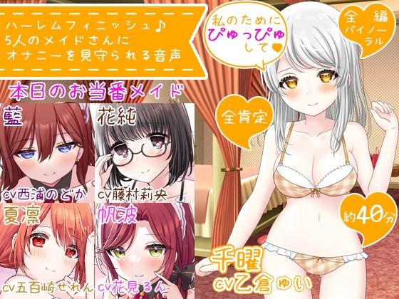 エロ同人誌