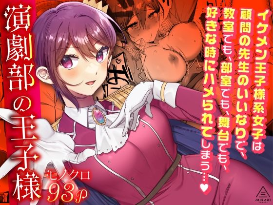 エロ同人誌