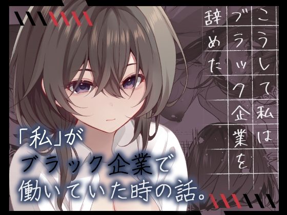 エロ同人誌