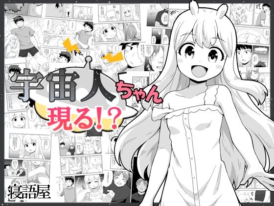 エロ同人誌