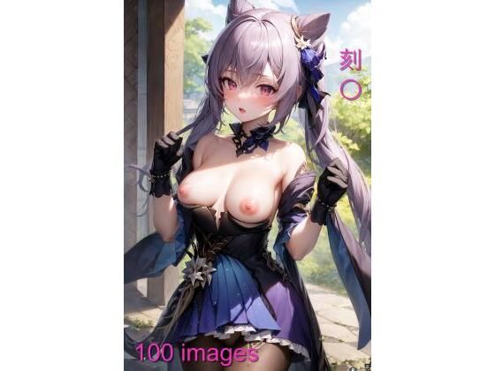 エロ同人誌