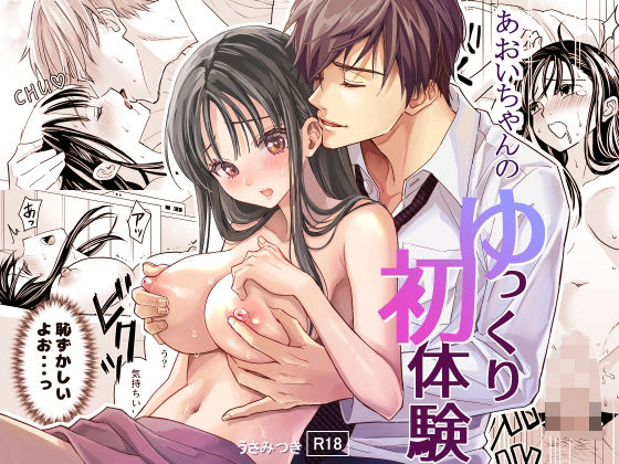 エロ同人誌